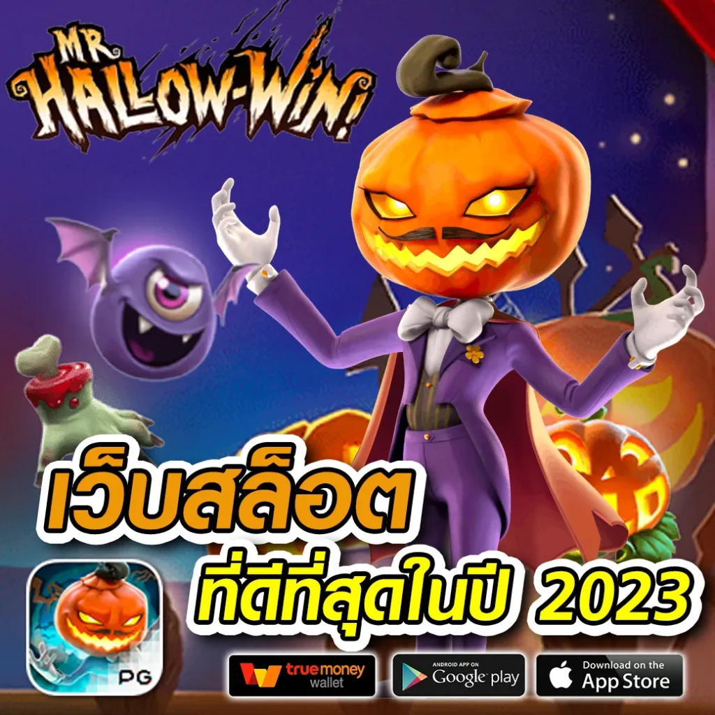 สมัคร betflik-uk