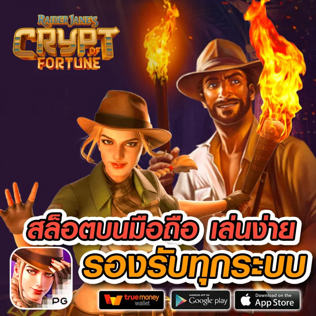 betflik uk thai