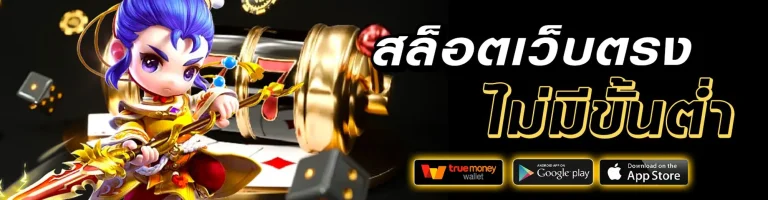 betflikuk